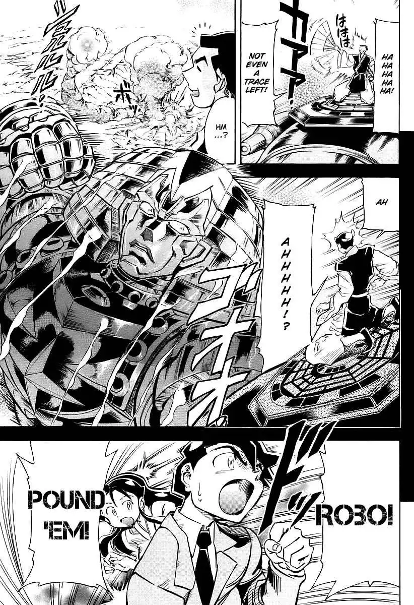 Giant Robo: Chikyuu no Moetsukiru Hi Chapter 3 14